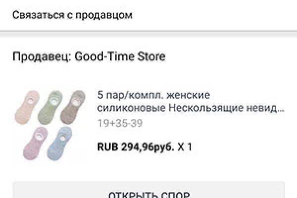 Аккаунты кракен