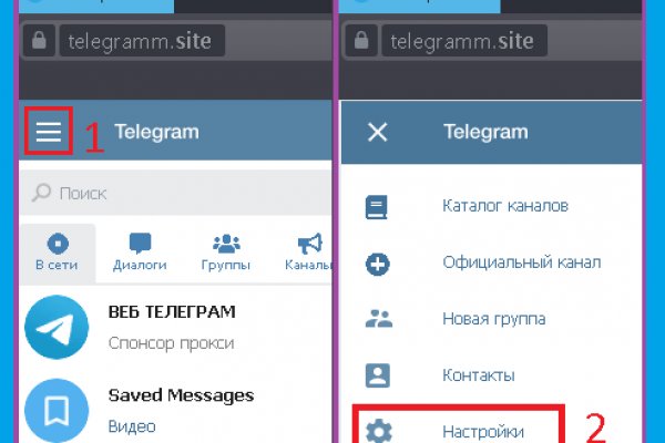 Как пополнить кошелек на кракене