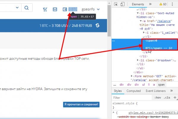 Кракен почему пользователь не найден