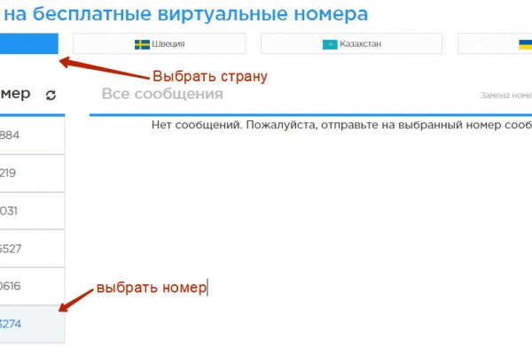 Kraken официальный сайт ссылка через tor