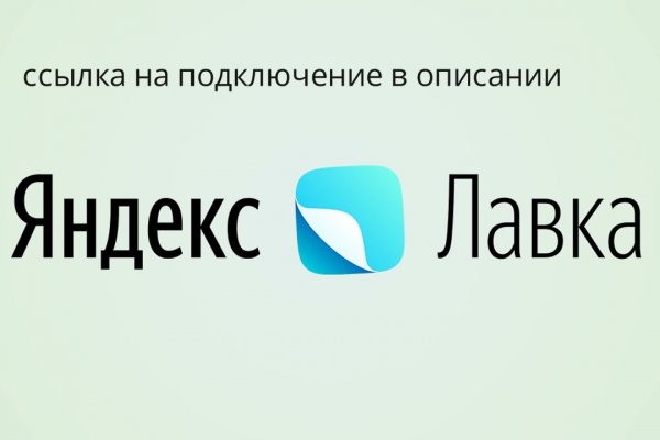 Новая ссылка на кракен