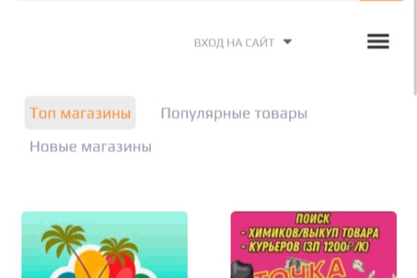 Kraken маркетплейс kr2web in