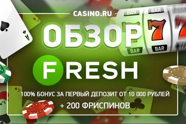 Регистрация кракен