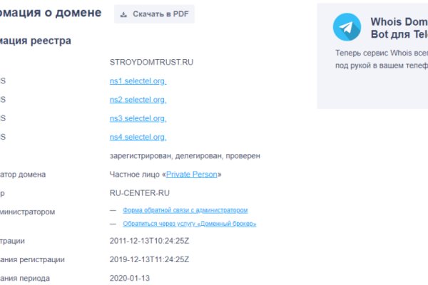 Регистрация кракен