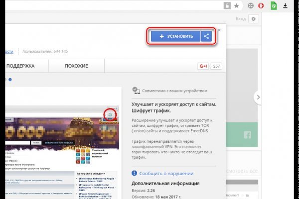 Кракен зеркало рабочее kr2web in