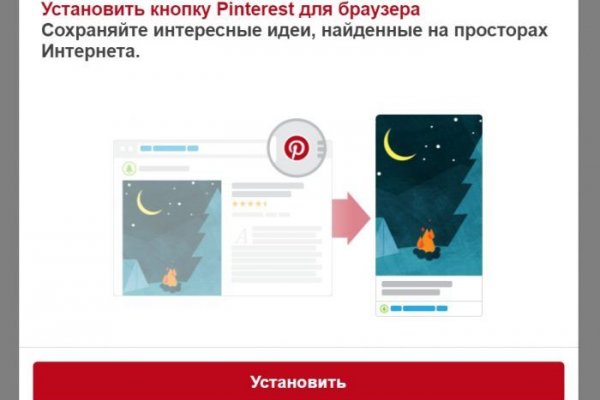 Войти на кракен