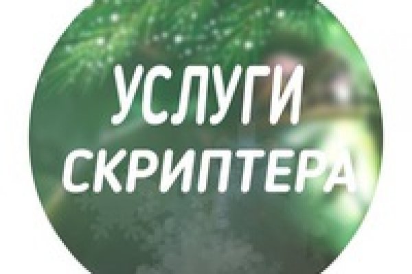 Как вывести деньги с кракена маркетплейс