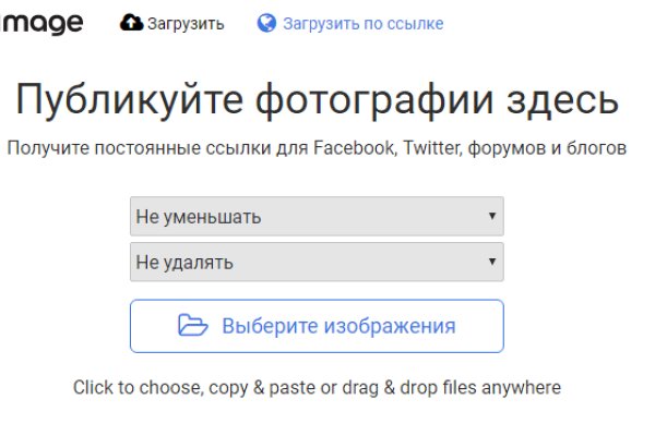 Кракен 16 вход