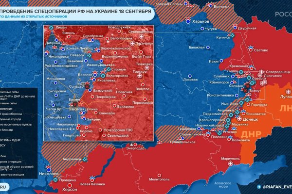 Забыл пароль кракен