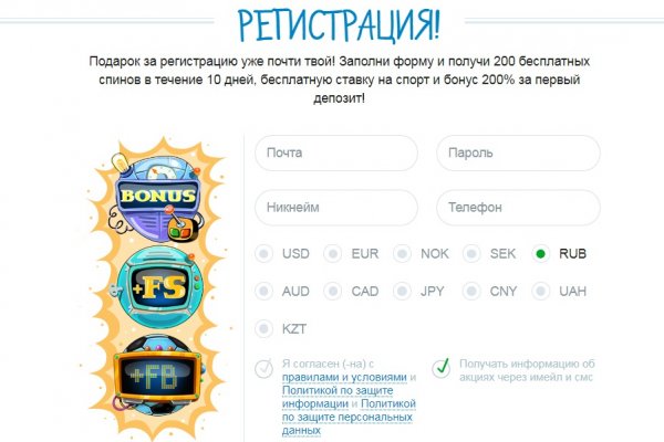 Кракен сайт kr2web in