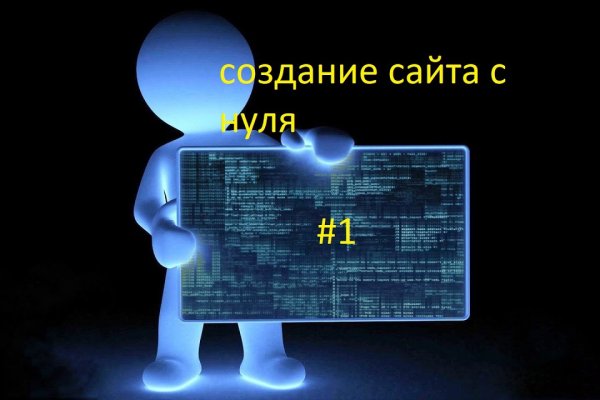 Darknet ссылки