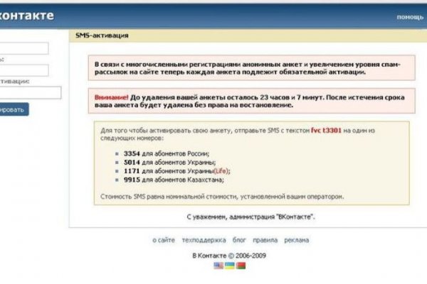 Kraken зеркало kr2web in