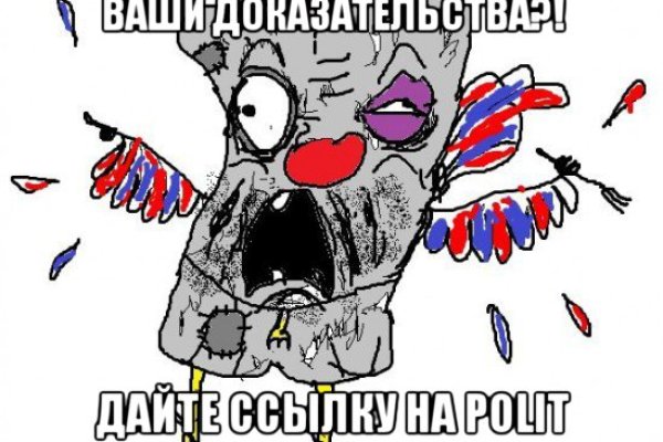Кракен ссылка тор kraken014 com