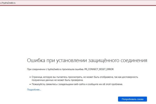 Кракен kr2web in